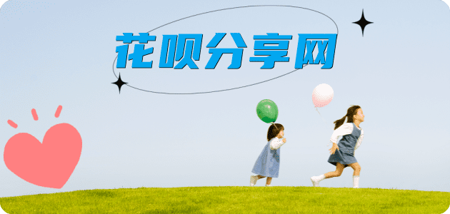 大连信用卡☀️蚂蚁信用卡提现的诚信商家